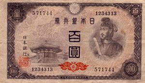 Después de 4 años, el dólar logra sobrepasar los 100 yenes