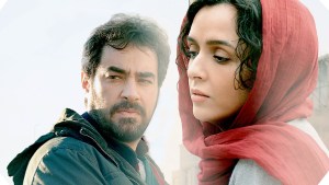 La iraní “The Salesman”, entre las nominadas al Óscar a Mejor película de habla no inglesa