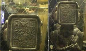 Los mayas usaban códigos QR hace miles de años… (Y nosotros escaneamos uno)