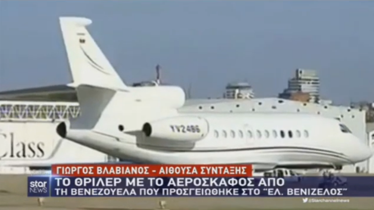Avión de Pdvsa sigue dando vueltas por Europa, ahora aterrizó en Atenas (video)