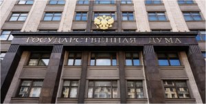 Senado ruso adopta la cadena perpetua como castigo al delito de alta traición