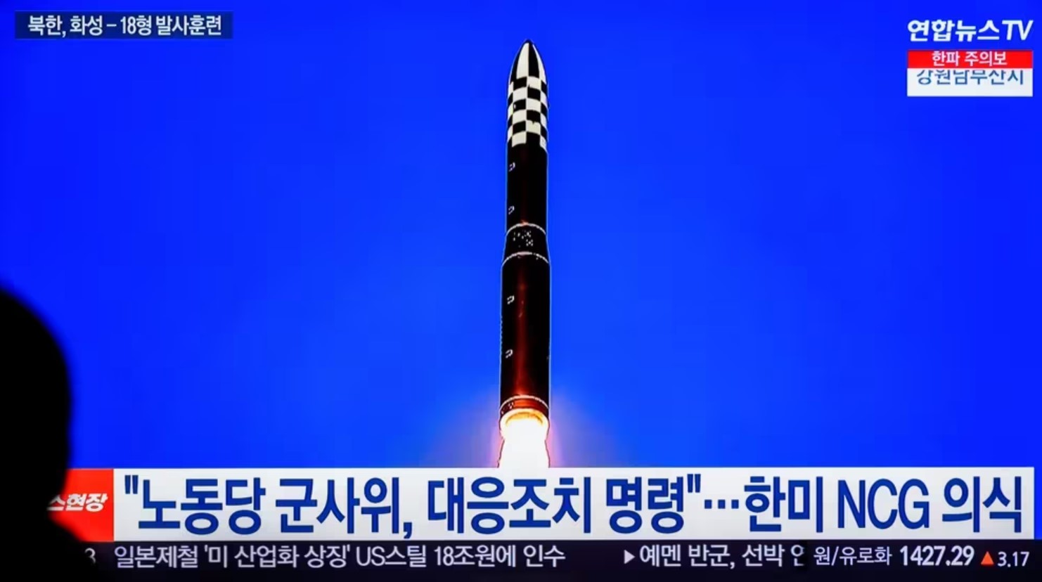 Corea del Norte lanza un misil balístico de tipo desconocido al mar de Japón